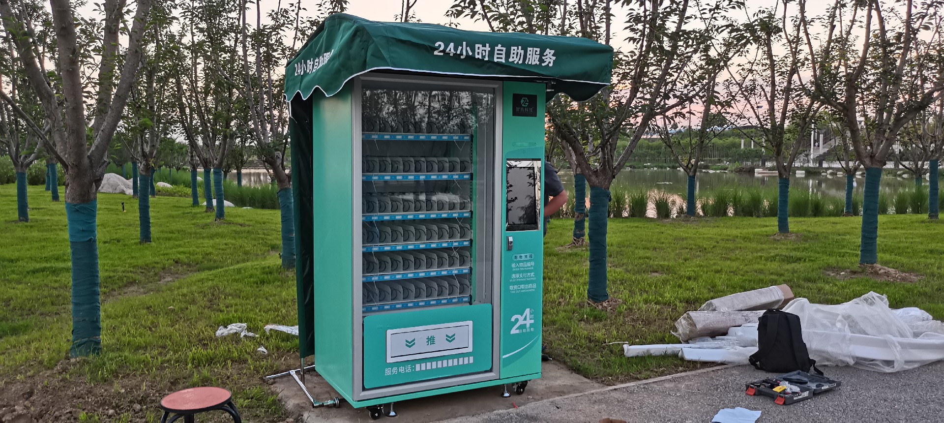 1637394233503233.jpg 微信图片_202111191553337.jpg