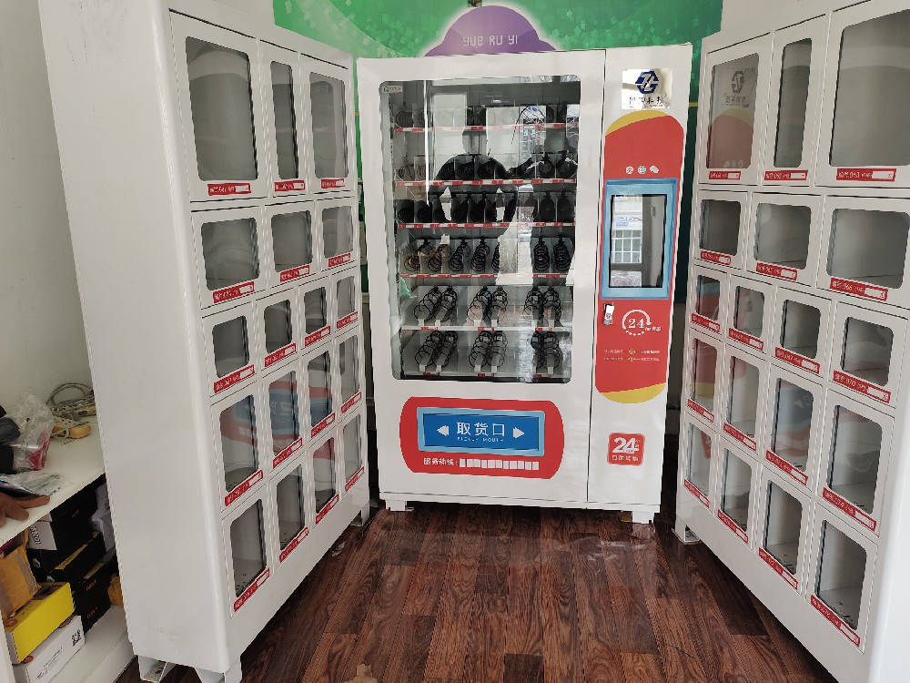 酒店自动售货机的发展前景怎么样？