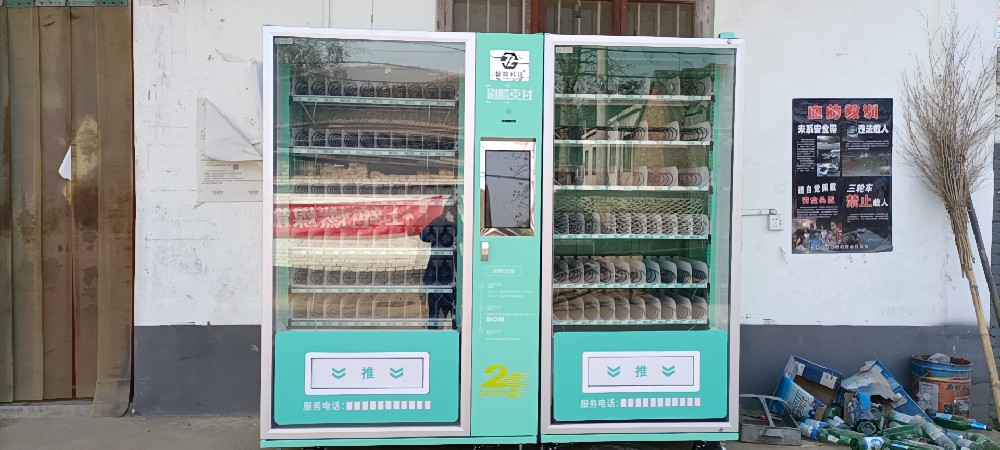 想买台自动售货机放在公司里，选择哪个品牌呢？