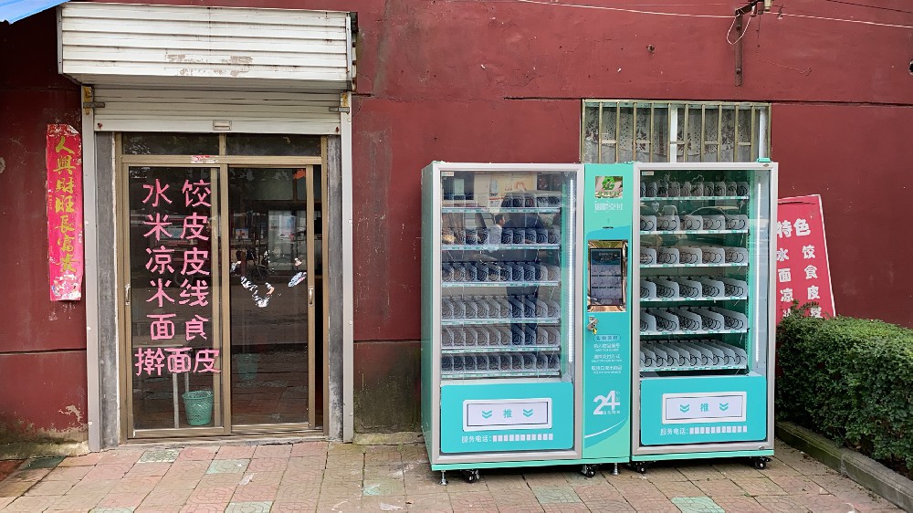 运营智购科技自动售货机需要注意什么问题？