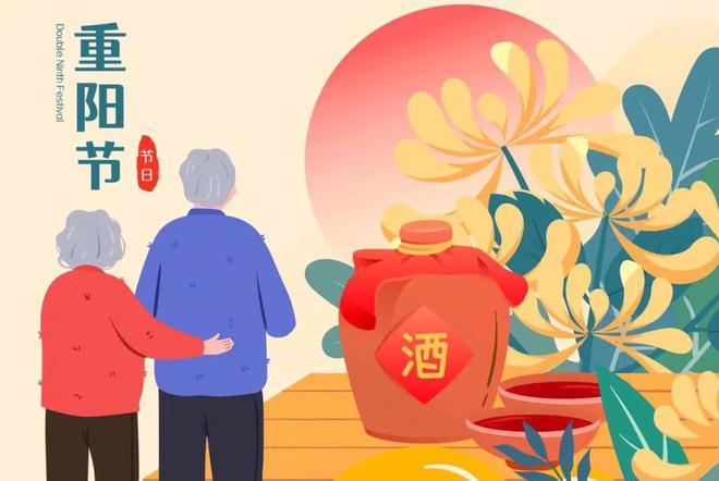 智购科技无人售货机：《九九重阳，敬老情长》