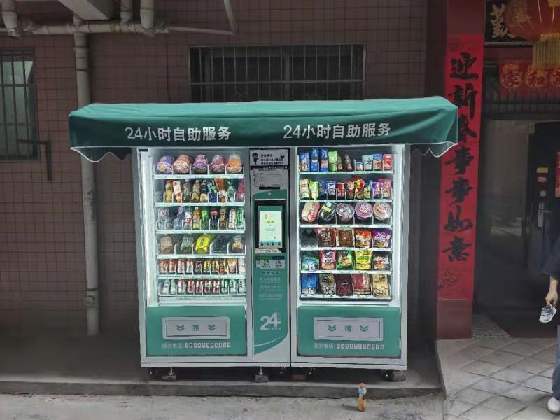 微信图片_20210623174133.jpg