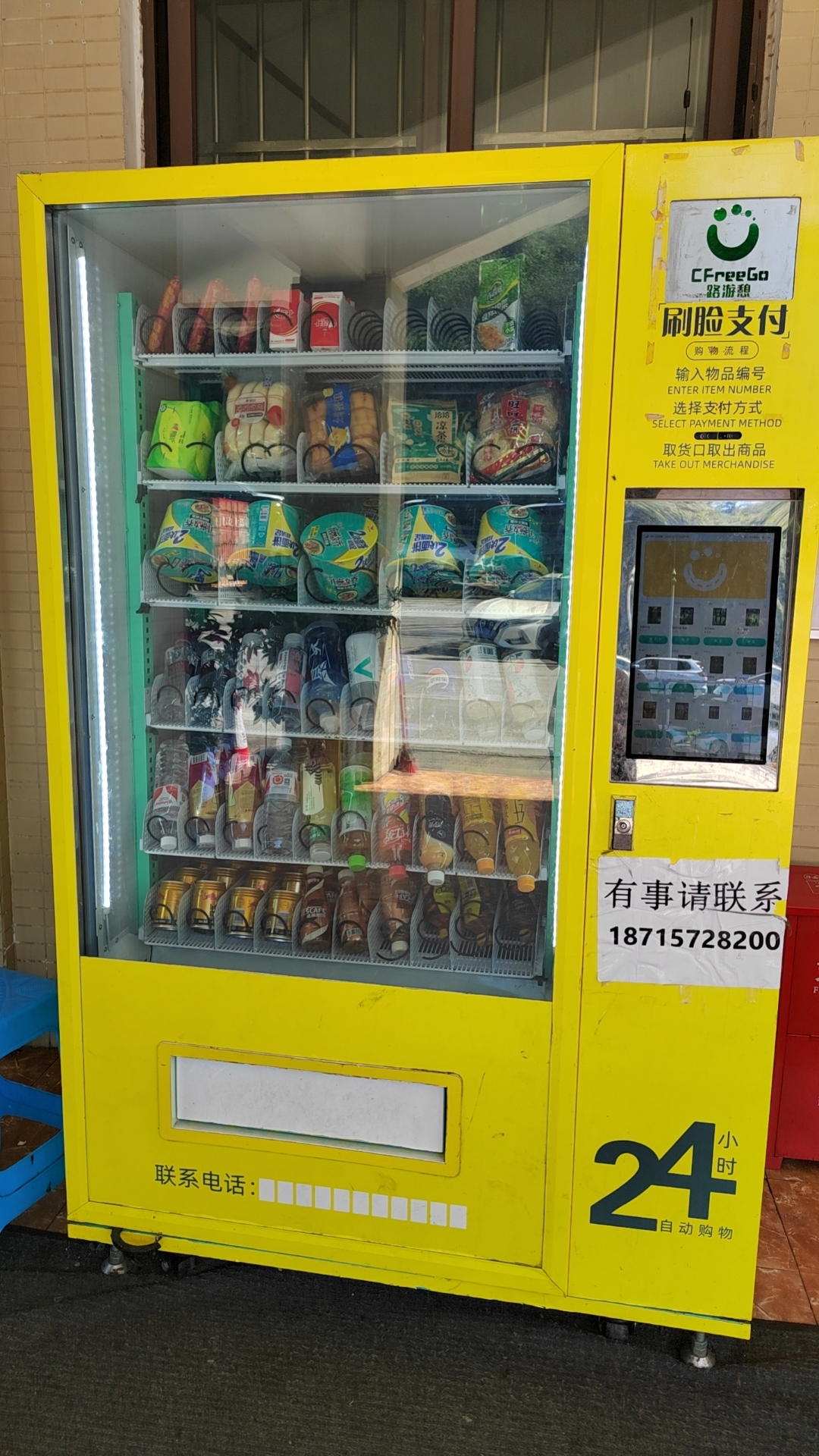 客户设计机身贴案例
