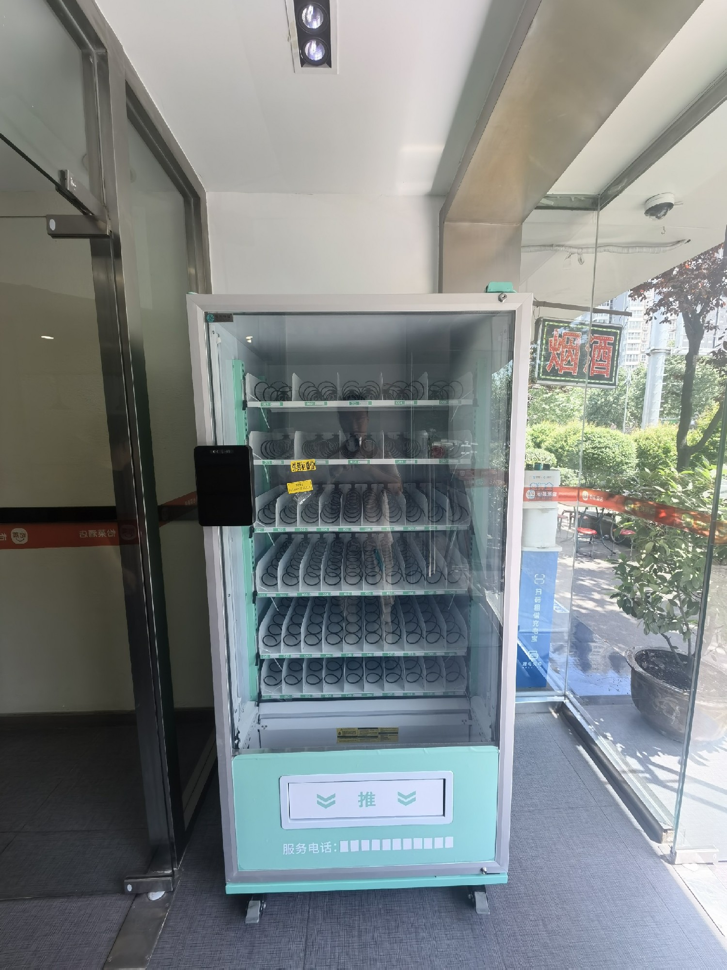 微信图片_20230512173607.jpg