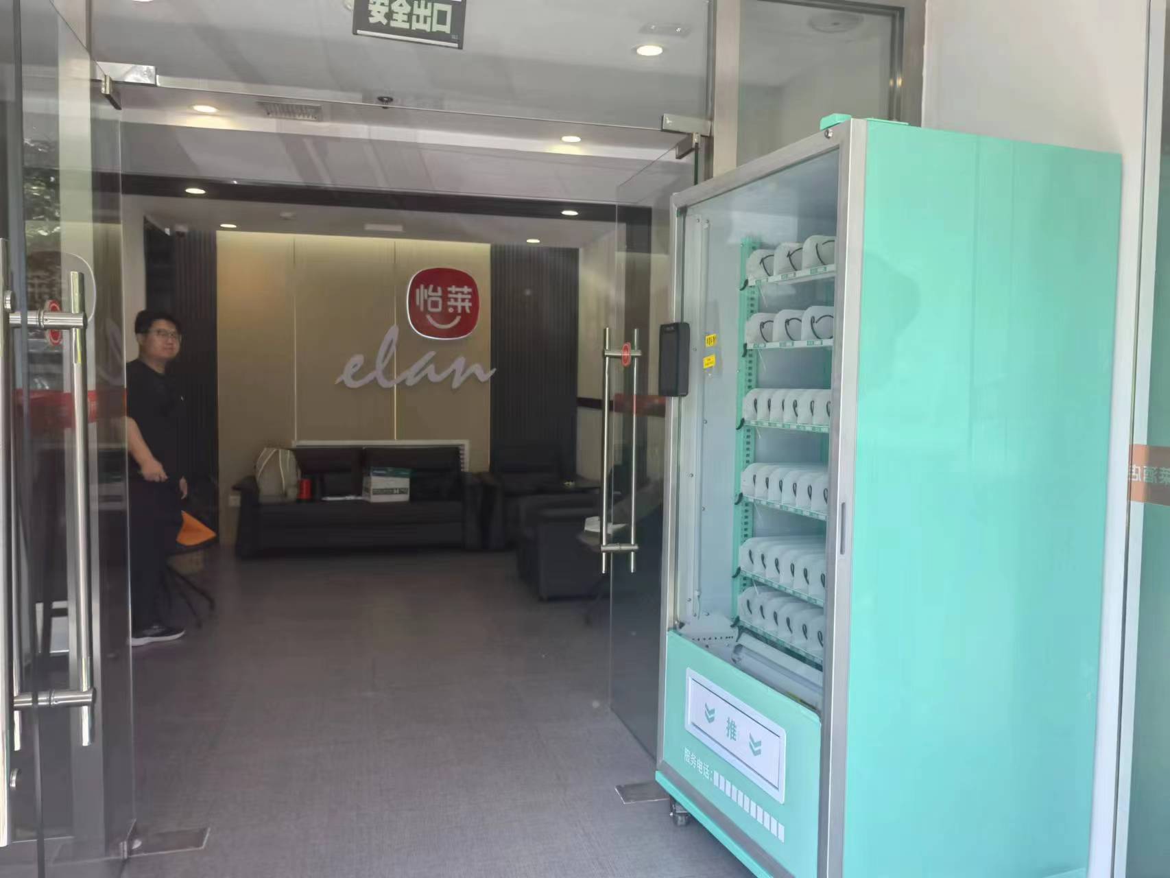 微信图片_20230512173548.jpg