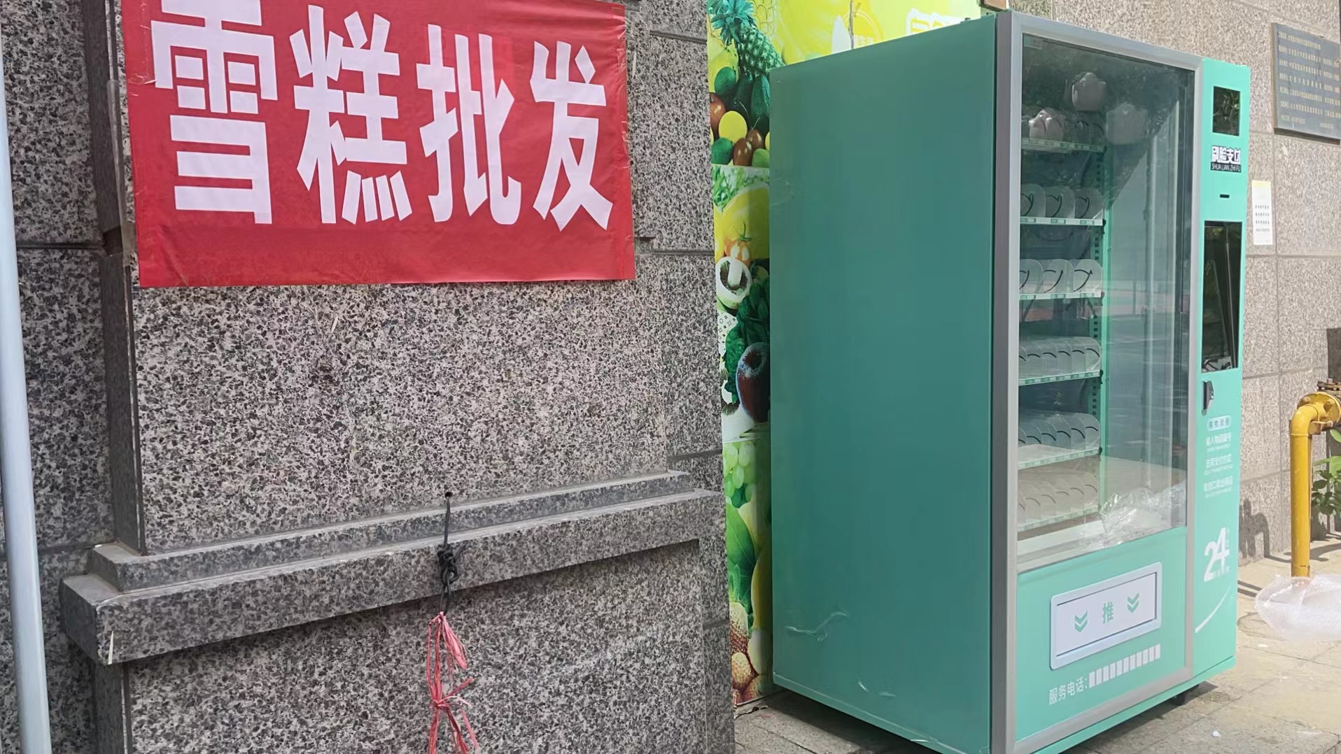微信图片_20230512173444.jpg