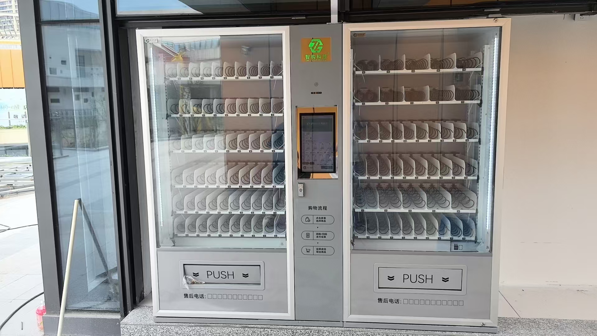 15.6寸120货道.jpg