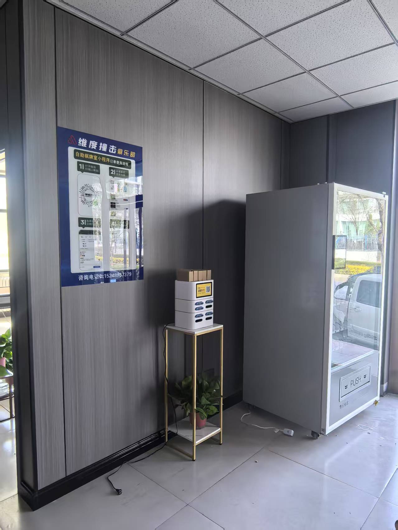 台球厅 1.jpg
