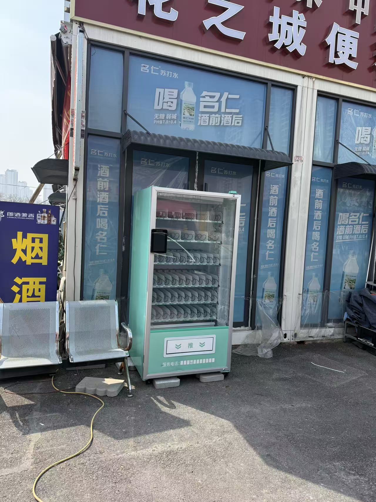 微信图片_20260407093606_15_1558.jpg