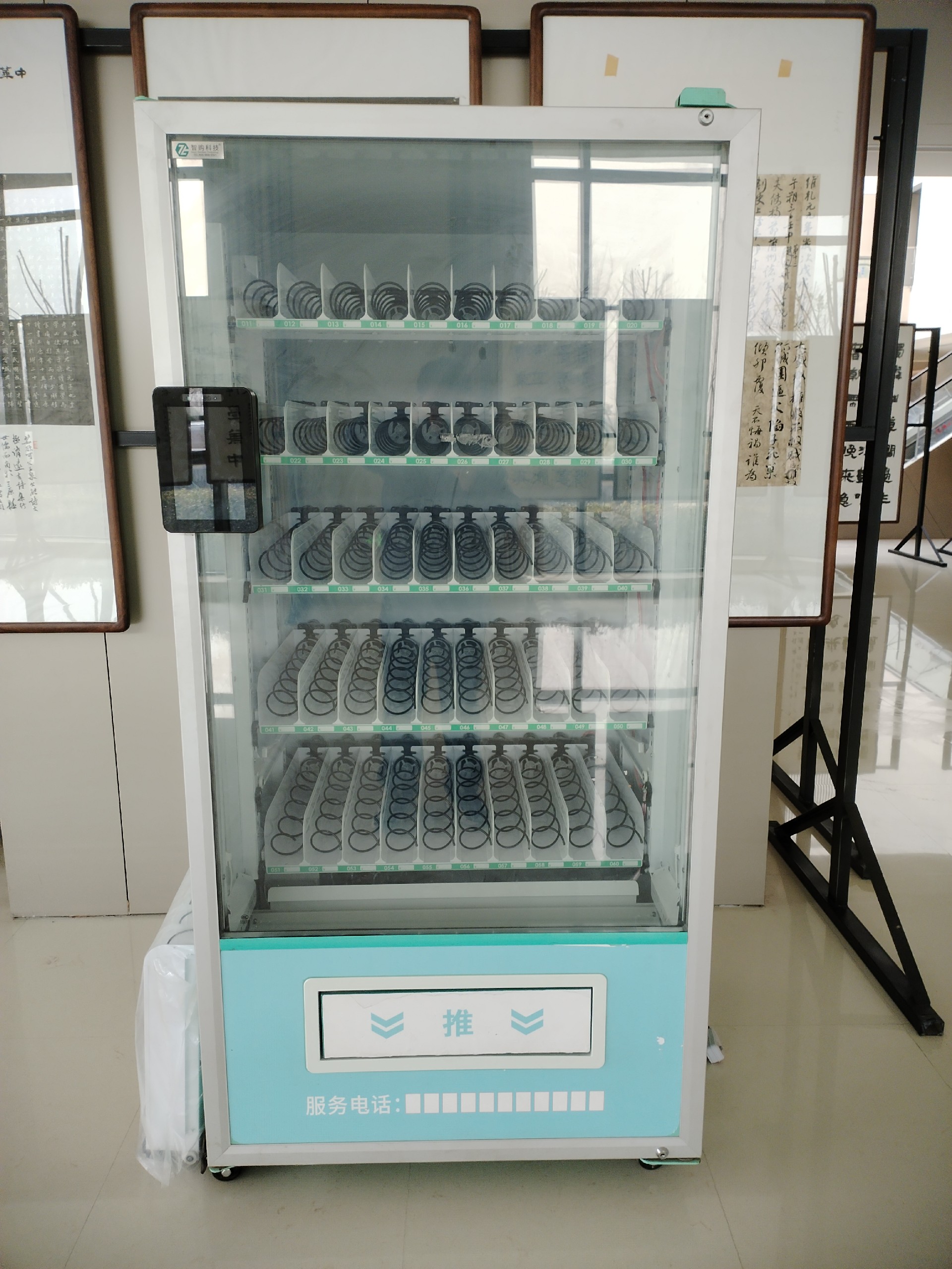 科技馆 1.jpg