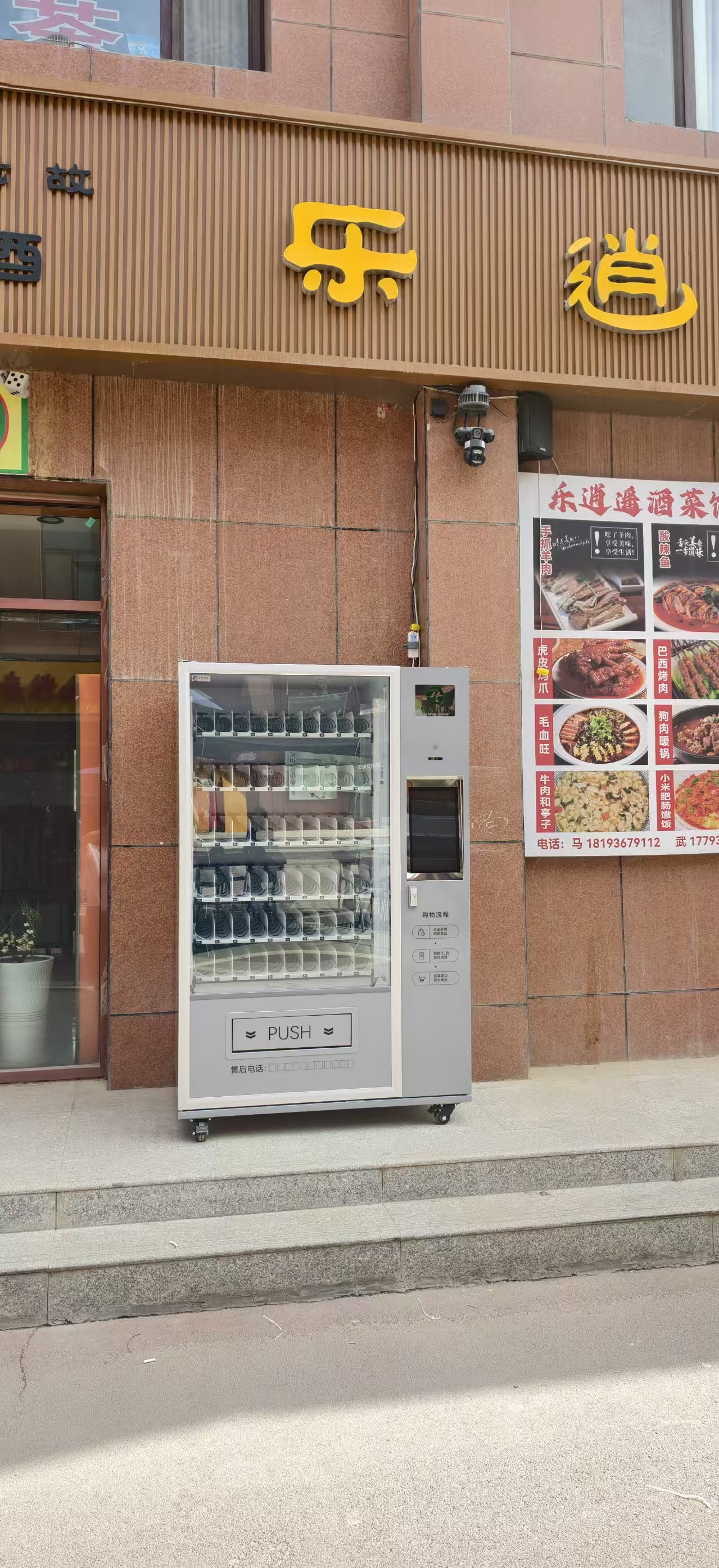微信图片_20260511155252_234_1558.jpg