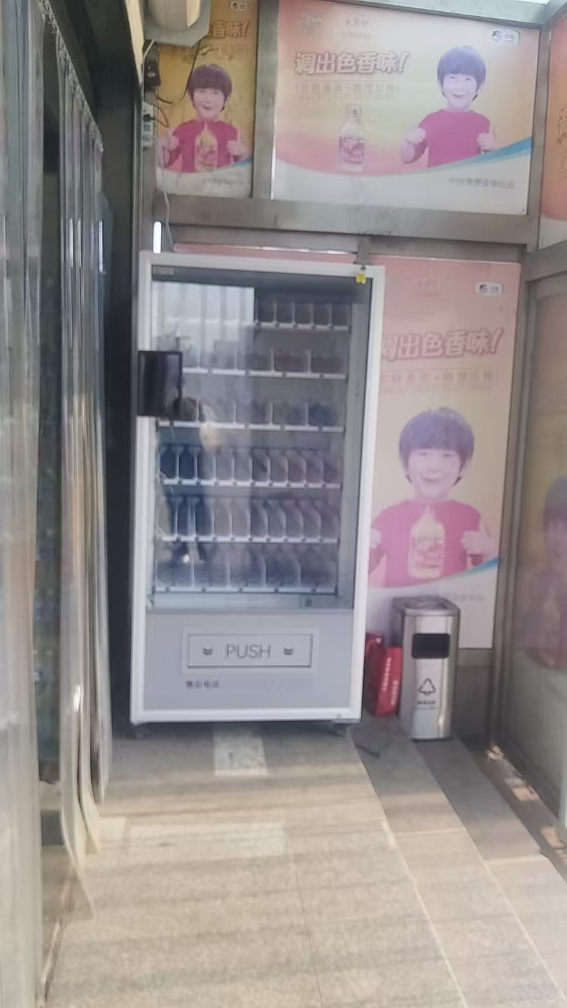 如何利用自动售货机销售季节性商品？