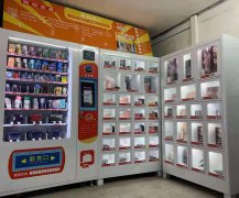开成人用品无人售货店为何会如此挣钱呢？