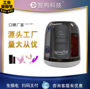 酒店无人自动售货机的前景好不好？