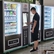 哪些人会运营无人自动售货机？
