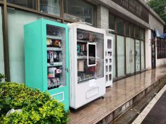 自动售货机哪种收款方式更适合你？