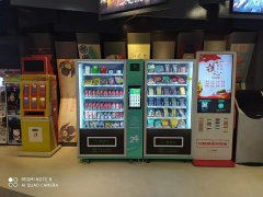 无人自动售货机未来发展的趋势
