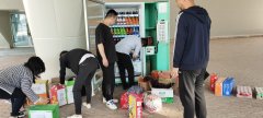 投资无人自动售货机会亏本吗？