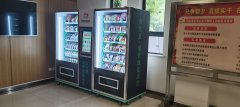 西北自动售货机厂家智购科技2020助力贫困