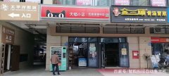 无人自动售货机自古到今，都迎来了哪些变革？