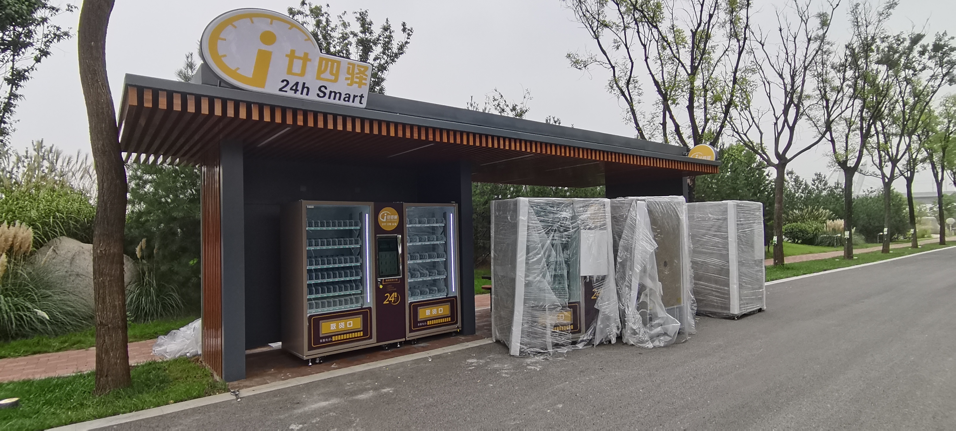 什么牌子的无人自动售货机质量好？