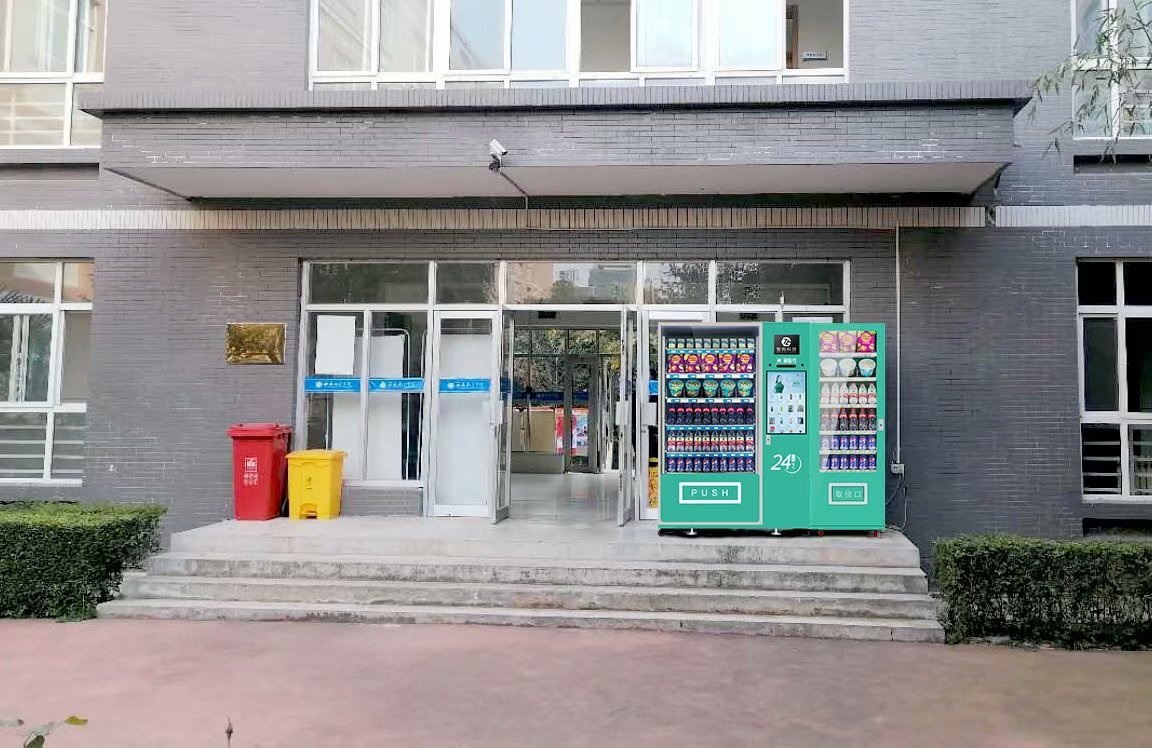 自动售货机具备的四大核心功能！