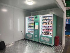 与实体店相比，自动售货机有什么优势？